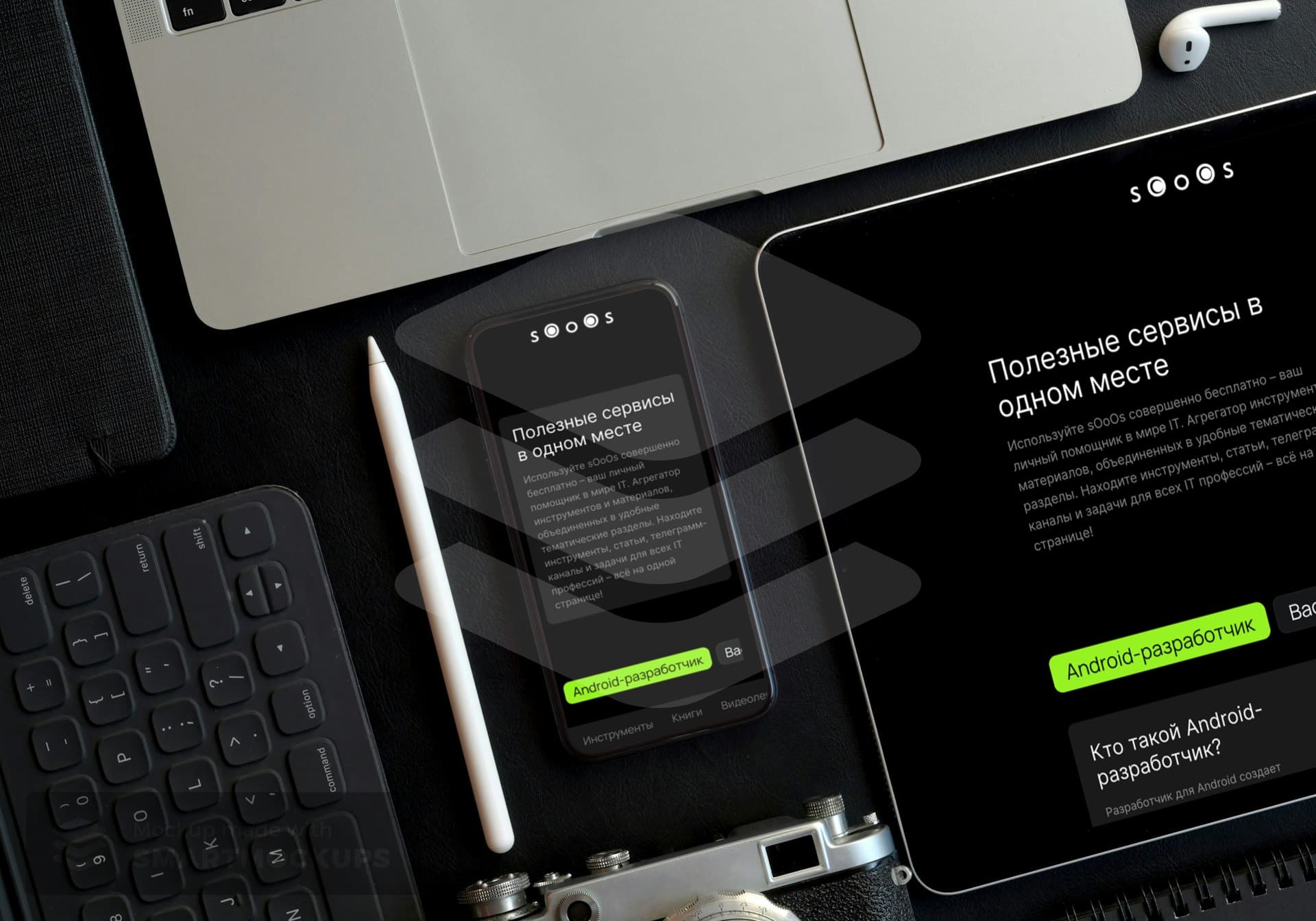 Preview project image